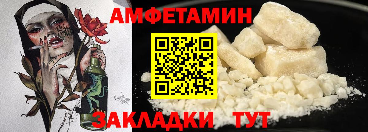 АМФ 97% Коряжма
