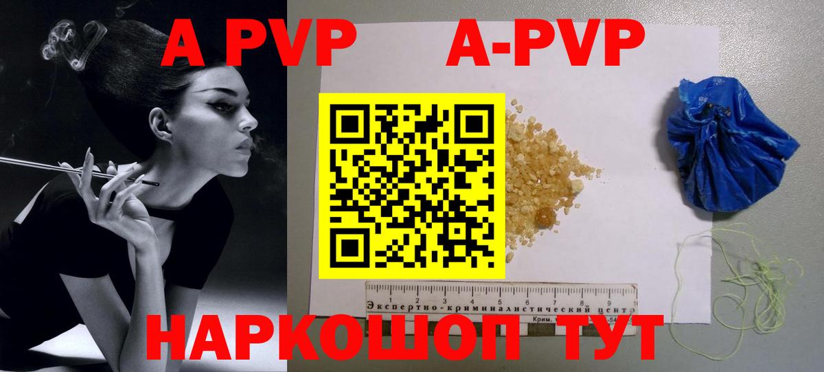 АМФЕТАМИН Коряжма