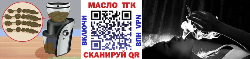 Cannafood конопля Коряжма