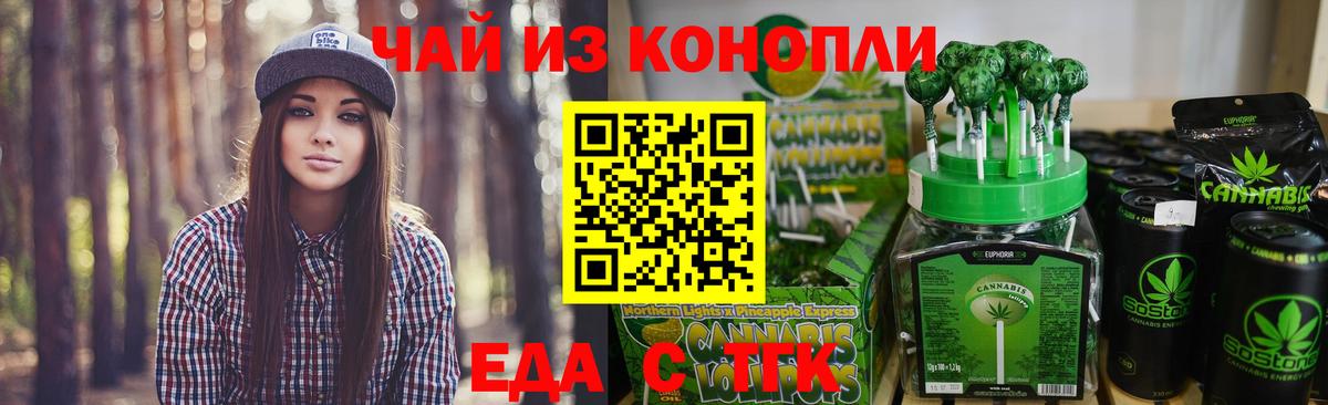 Canna-Cookies конопля  Вход с VPN  Коряжма 
