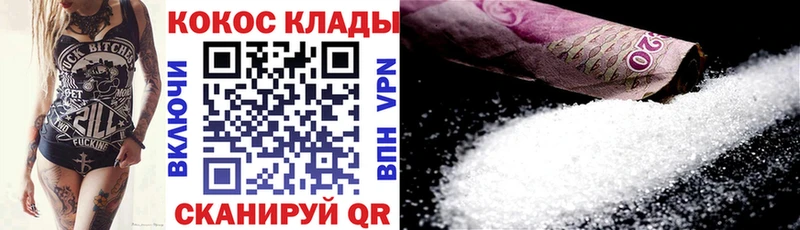 Cocaine 98%  Коряжма 
