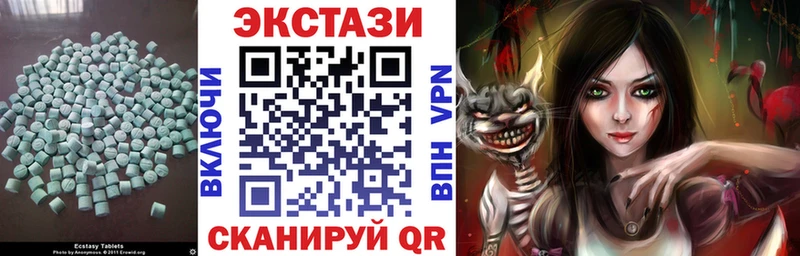 Экстази 300 mg  Коряжма 