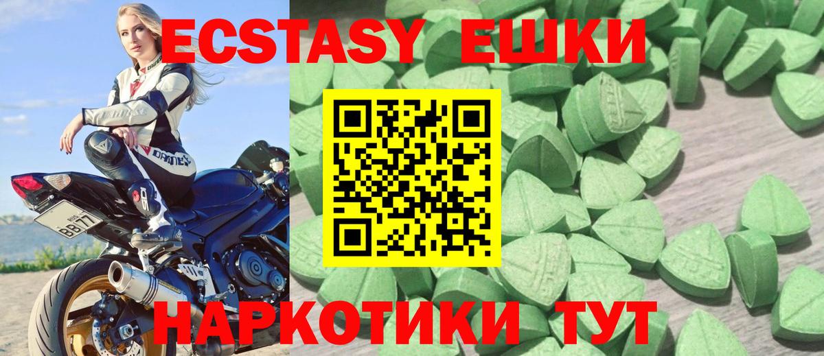 Коряжма  ГАШИШ  Бошки Шишки  КОКАИН  Вход с VPN  МЕФ кристаллы 