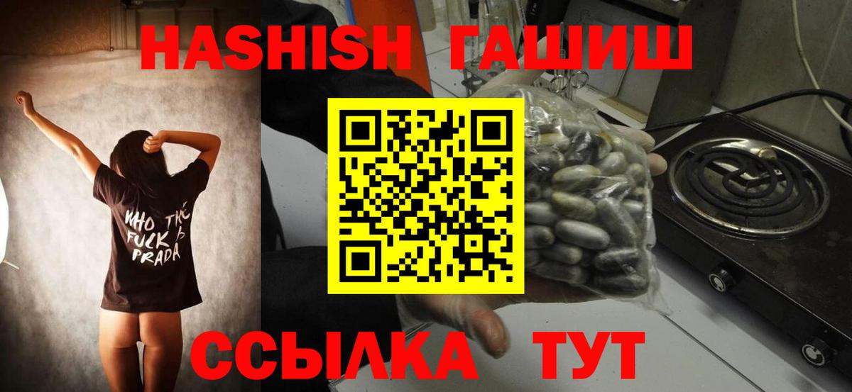 Гашиш AMNESIA HAZE  купить наркотики цена  Коряжма  Вход с VPN  ГАШ Изолятор 
