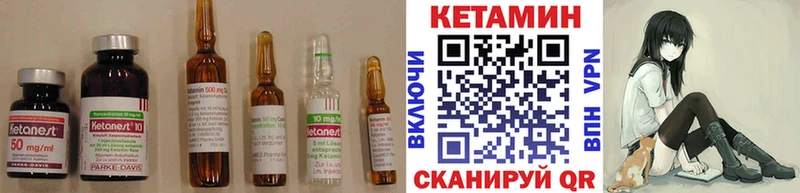 купить Коряжма КЕТАМИН VHQ