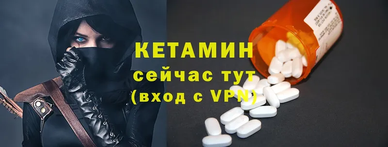 КЕТАМИН VHQ  Коряжма 