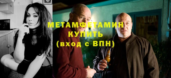 кристаллы Беслан