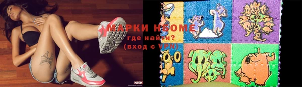меф VHQ Новозыбков