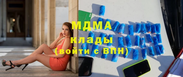 первитин Нефтегорск