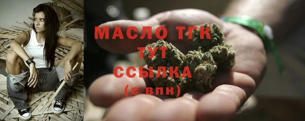 наркотики Нефтекумск