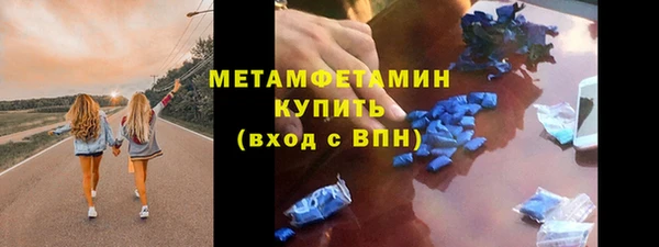 соль ск Новодвинск