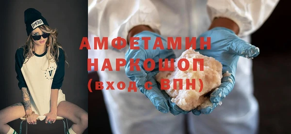 наркотики Нефтекумск