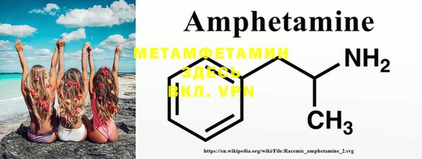 первитин Нефтегорск