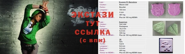 первитин Нефтегорск