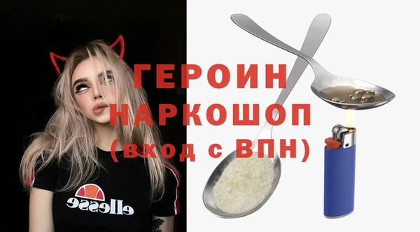марихуана Нея