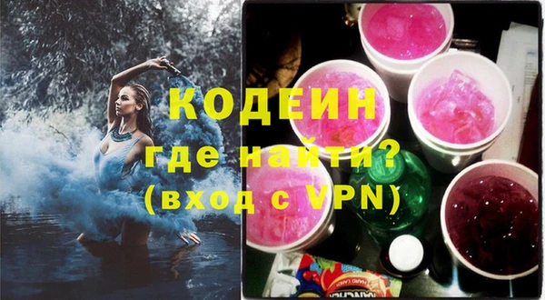 марихуана Нея