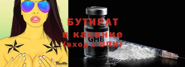 соль ск Новодвинск