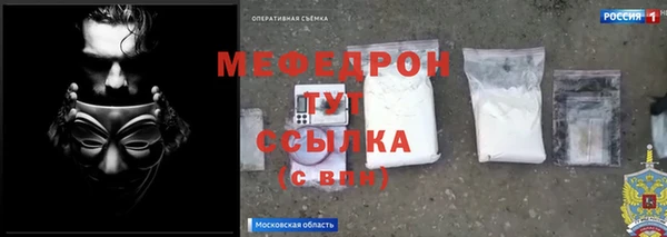наркотики Нефтекумск