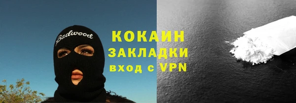 марихуана Нея