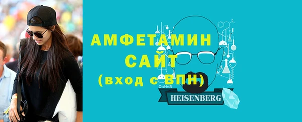 кристаллы Беслан