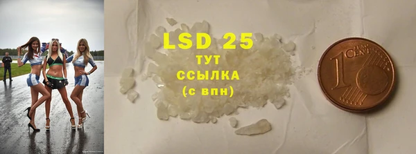первитин Нефтегорск