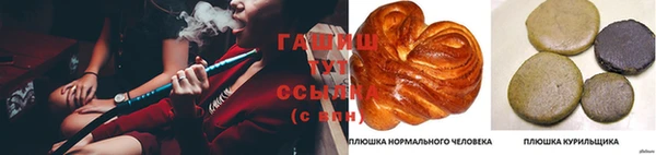 первитин Нефтегорск