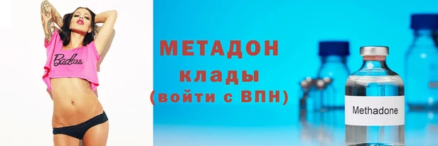 первитин Нефтегорск