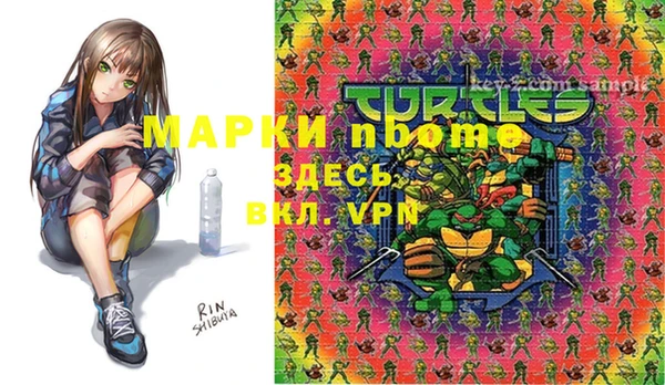 марихуана Нея