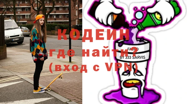 наркотики Нефтекумск