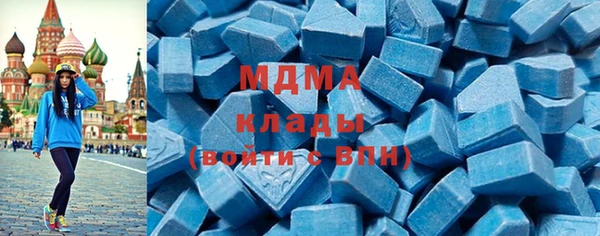 соль ск Новодвинск