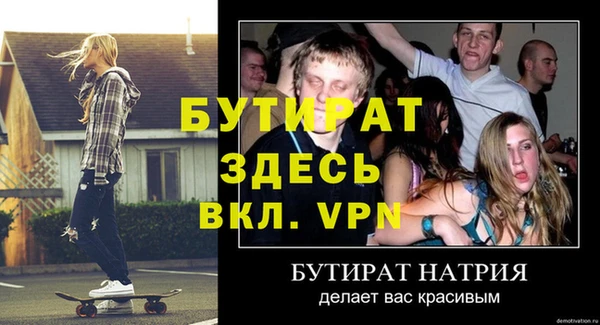 марихуана Нея
