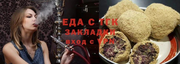первитин Нефтегорск