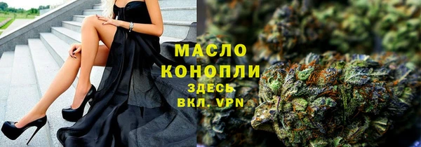 первитин Нефтегорск