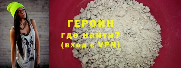 марихуана Нея