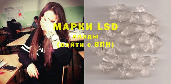 марихуана Нея