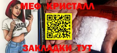 кристаллы Гусев