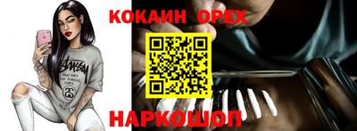 кристаллы Гусев