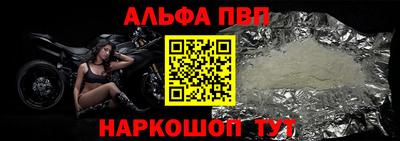 кристаллы Гусев