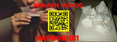 кристаллы Гусев