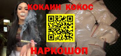 кристаллы Гусев