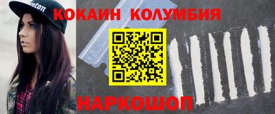 СК Гусь-Хрустальный