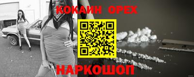 СК Гусь-Хрустальный