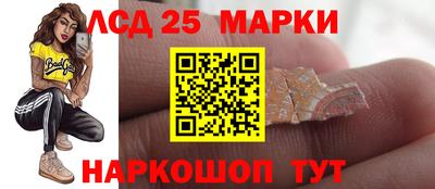 кристаллы Гусев