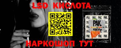 кристаллы Гусев