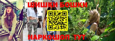 кристаллы Гусев