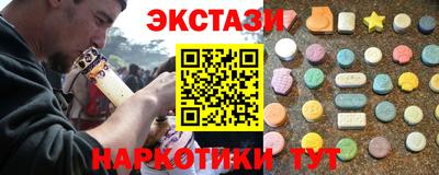 кристаллы Гусев