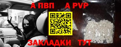 кристаллы Гусев