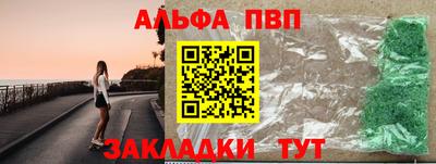 СК Гусь-Хрустальный