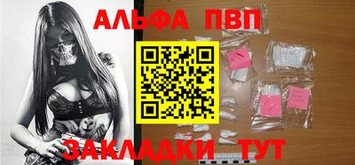 кристаллы Гусев