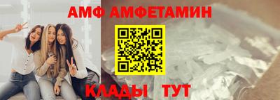 кристаллы Гусев